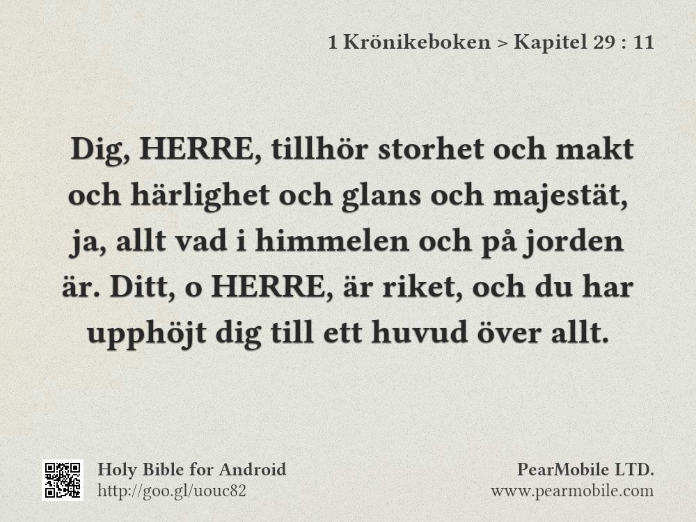1 Krönikeboken, Kapitel 29:11